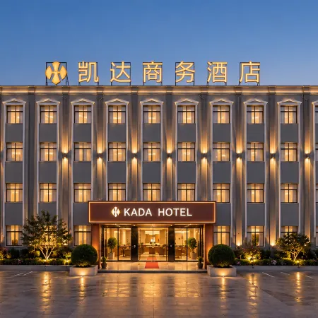Taihe Kaida Business Hotel (Taihe People's Hospital)
