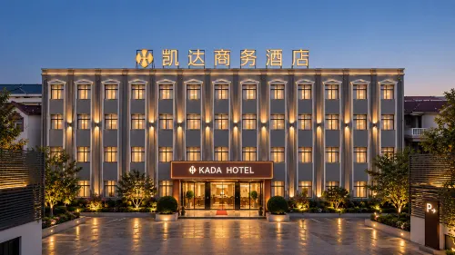 Taihe Kaida Business Hotel (Taihe People's Hospital) - parking