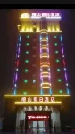 Tanshan Holiday Hotel (West Railway Station) - 3-Star