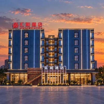 廣州白雲站鶴邊地鐵站滙和飯店 江夏附近的飯店