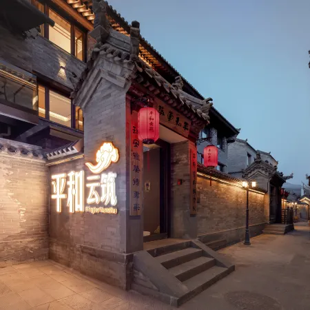 Pinghe Yunzhu·Return of the Troops | Supporting the Military | Song-style Courtyard
