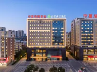 Shangkeyoupin (Yinchuan High-Speed Railway Station City Spring) - Park Yeri