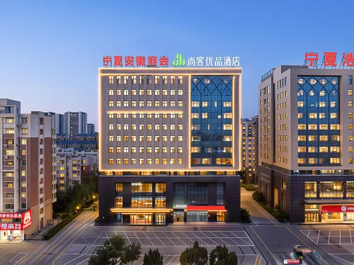 Shangkeyoupin (Yinchuan High-Speed Railway Station City Spring) - Phòng Gym