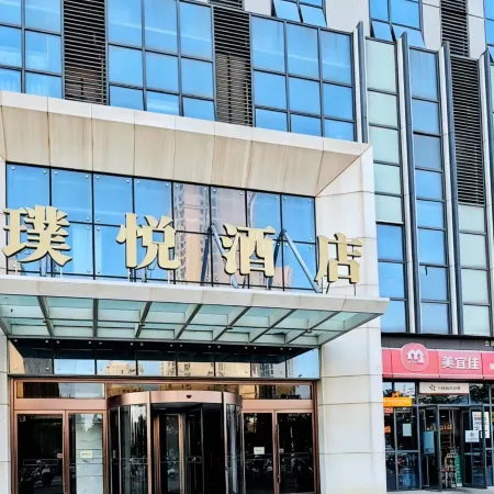 Puyue Homestay