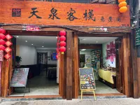 Tianquan Inn (Furong Town Waterfll Branch) - 3 estrellas
