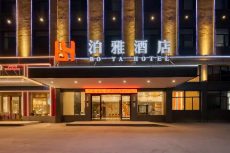 Zhuji Boya Hotel (Shipuwan Seafood Shop, Luxiao Road) Отели в г. Чжуцзи