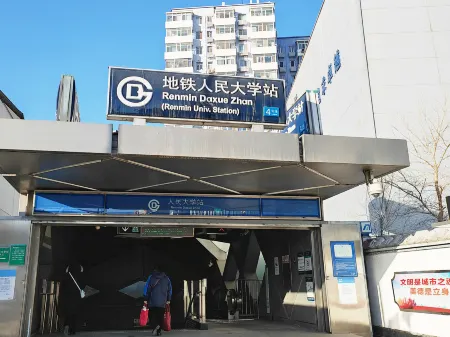 Beian Hotel (Beijing Zhongguancun Branch) Отели рядом с достопримечательностью «Dazhong Temple Ancient Bell Museum»