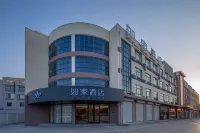 Home Inn Neo (Lianyungang Guanyun County Government Store) Hotel dekat Chengshi Culture Park