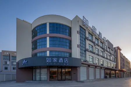 Home Inn Neo (Lianyungang Guanyun County Government Store)