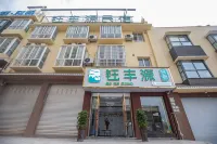 Hanyuan Yufengyuan Homestay Hotels near Qingxi Ancient Town