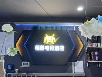 Snail E-sports Hotel