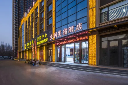 Yurun Meisu Hotel (Tai'an Feicheng Tailin Road Xinye Commercial Building) Отели в г. Фейченг