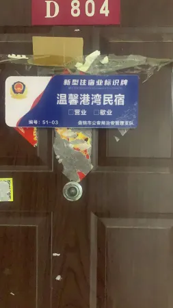 Warm harbor homestay