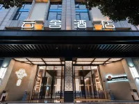 Panzhou Yunshe Hotel Hotels in Panzhou