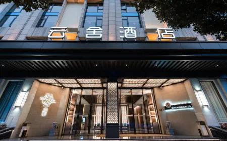Panzhou Yunshe Hotel