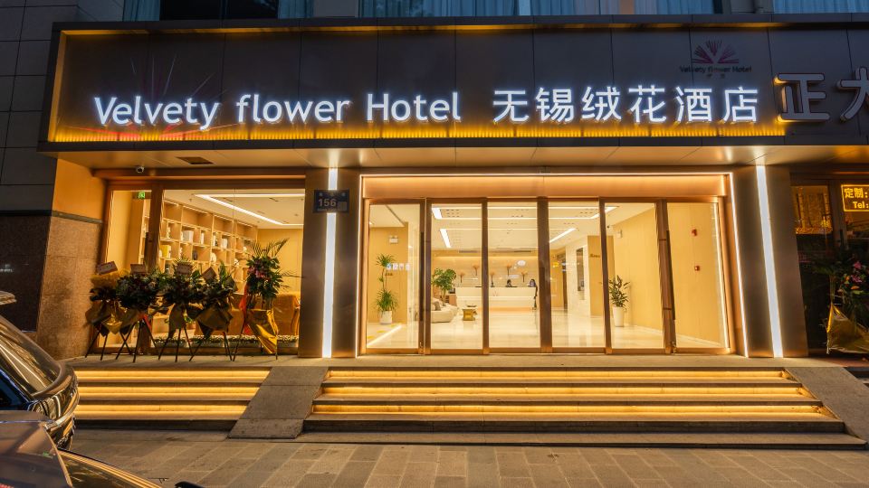 Wuxi Velvet Flower Hotel