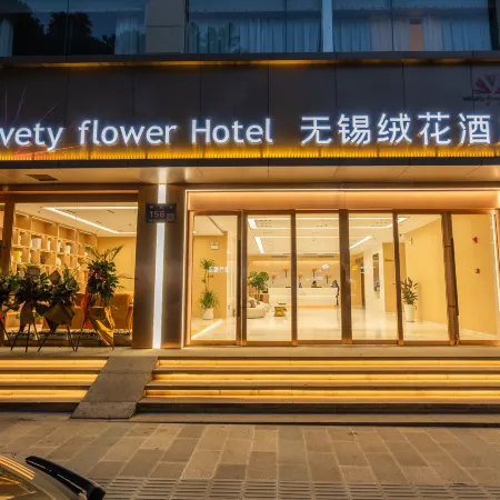 Ronghua Hotel (Wuxi Nanchang Street Nanchan Temple) Отели в г. Уси