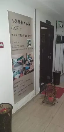 Xiaomi Light Hotel (Henan University of Technology) Отели рядом с достопримечательностью «Zhengzhou University of Light Industry (Shuiniuzhang)»