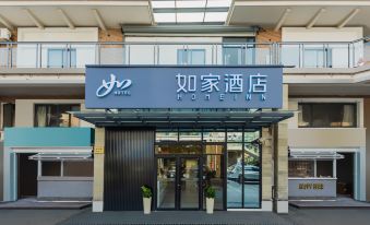 Homeinn Hotel (Shanghai Tangzhen Chuangxinzhong Road Subway Station)