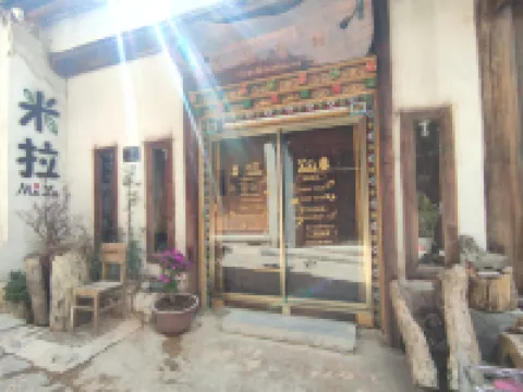 MiRa Guesthouse โรงแรมใกล้วัดพระใหญ่โถงพระวิหาร