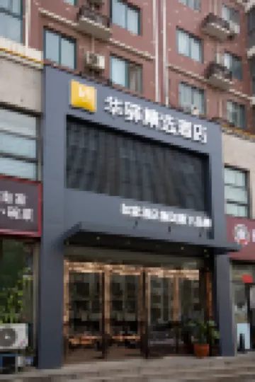 Huaying Select Hotel (Zhengguang Road High-speed Railway Station) Các khách sạn ở Trịnh Châu