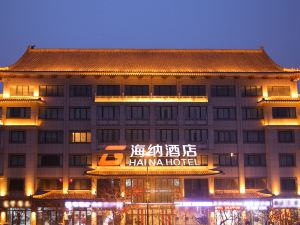 Haina Hotel (Long Live Mountain Wuxia City Qingming Shangheyuan Branch)