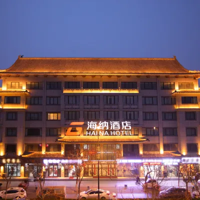 Haina Hotel (Long Live Mountain Wuxia City Qingming Shangheyuan Branch)