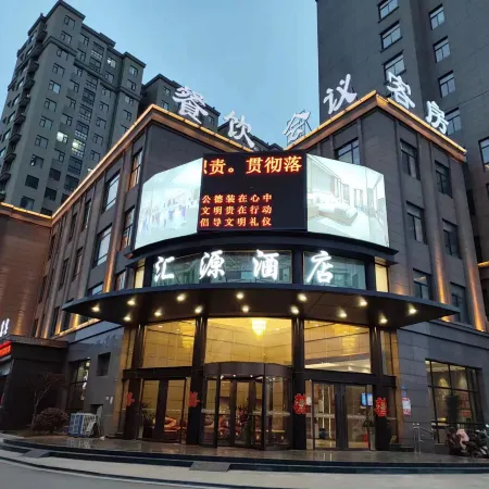 Xiaoxian Huiyuan Hotel