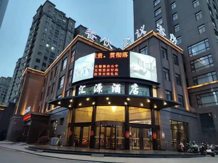 Xiaoxian Huiyuan Hotel