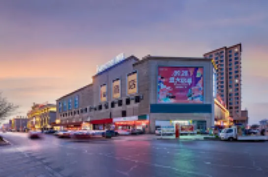 IU Hotel · Datong Wancheng Plaza Store Hotels in Datong