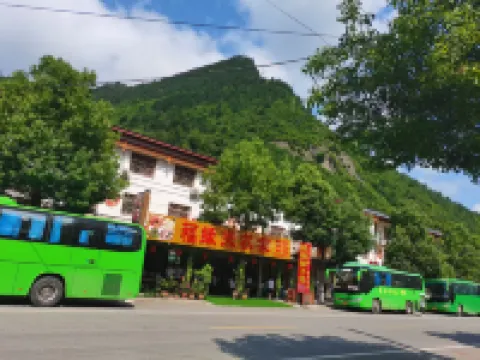 Qianshui Fuyuanlai Nongjiale