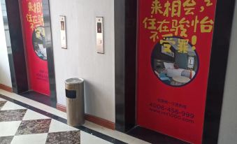 Junyi Chain Hotel (Tianmen South Station)