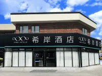 シャナホテル（長白山北区） 雲頂市場周辺のホテル