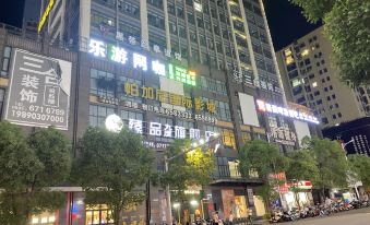 Xingfeng Holiday Hotel (Fu'an Huaxing Spring City)