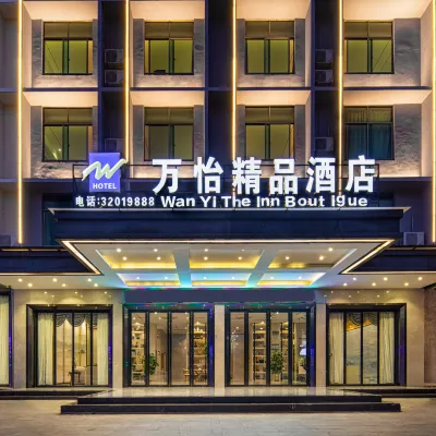 Wanyi Boutique Hotel (Wanning High Speed Railway Station Big Shark Bar Store) Hoteles cerca de Dongshan Ridge
