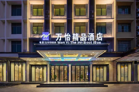 Wanyi Boutique Hotel (Wanning High Speed Railway Station Big Shark Bar Store) Отели рядом со станцией Wanning Railway Station