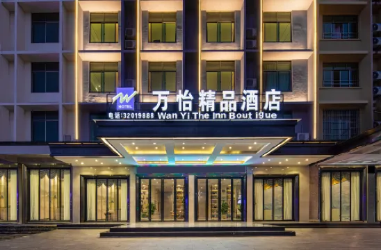 Wanyi Boutique Hotel (Wanning High Speed Railway Station Big Shark Bar Store)