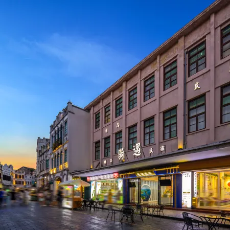 Haikou Qiyu Boutique Hotel (Tianhougong Qilou Old Street)