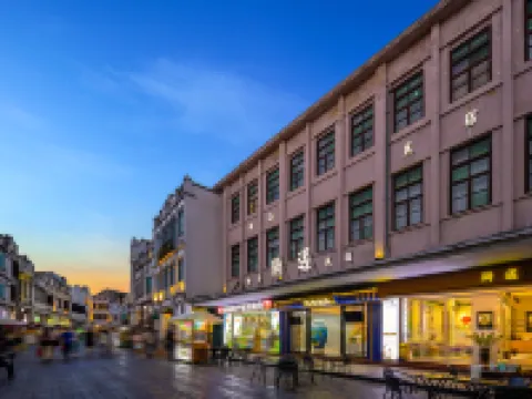 海口騎樓老街騎遇精品酒店 鄰近海口騎樓老街歷史文化街區-天后宮的酒店