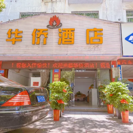 Overseas Chinese Hotel Liuyang