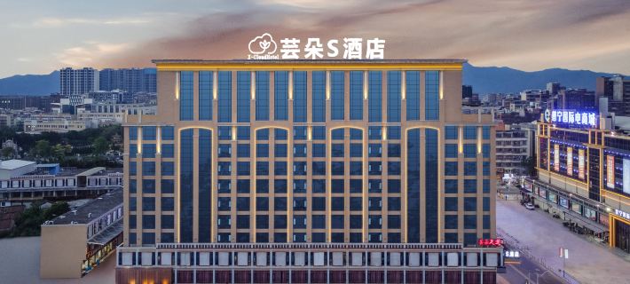Yunduo S Hotel (Puning International Commodity City) Hotels in Puning