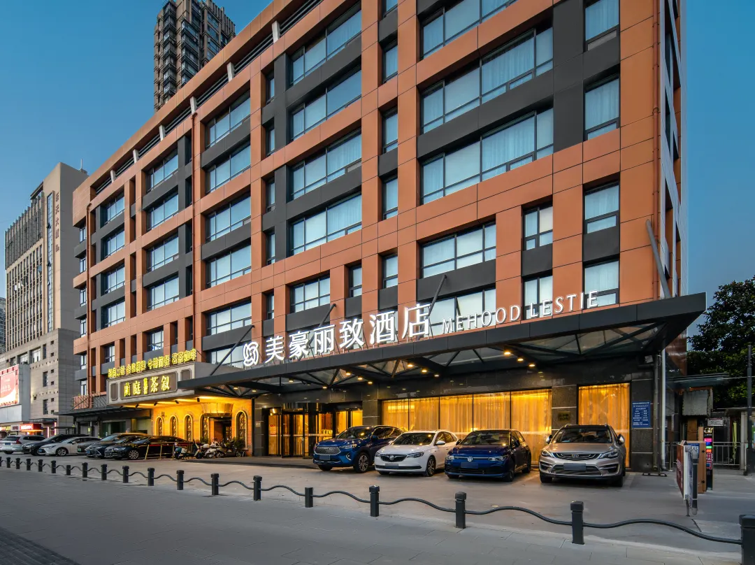 Mehood Lestie Hotel - 南通市
