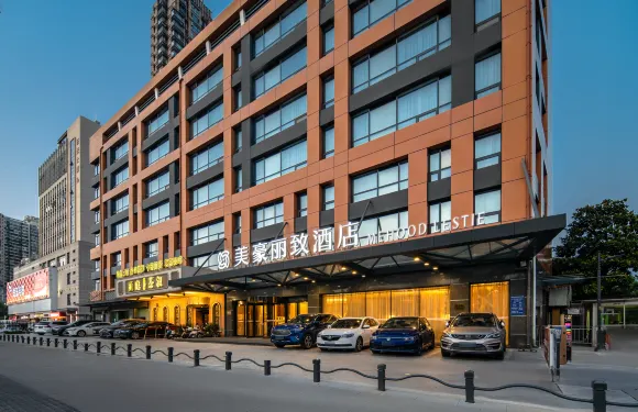 美豪麗致酒店（南通圓融廣場學田地鐵站店）