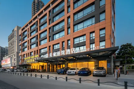 MEHOOD LESTIE Hotel (Nantong Yuanyong Plaza Xuetian Subway Station) Отели рядом с достопримечательностью «Jiangsu College of Engineering and Technology»