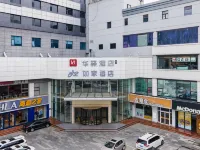 Home Inn Huayi Hotel (Shijiazhuang Zhaiying South Street Branch） Hotels near Sky Gardens