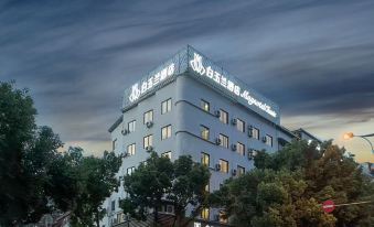 Magnolia Hotel (Lishui College)