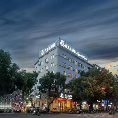 Magnolia Hotel (Qizilou Branch, Lishui University) Hotels near Baiyun Mountain