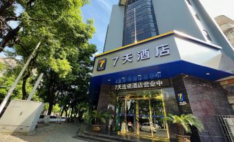 7Days Inn Hotel (Qianjiang Central Urban Area)
