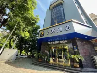 7Days Inn Hotel (Qianjiang Central Urban Area)