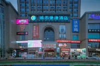 City Comfort Inn Hotel (Ji'an Renmin Square) Hotels in Ji'an